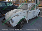 VW BEETLE 1200-1300